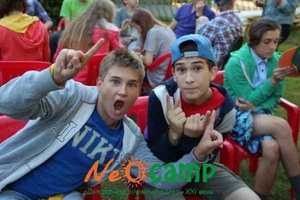 Детский лагерь Детско-молодежный лагерь NEO CAMP