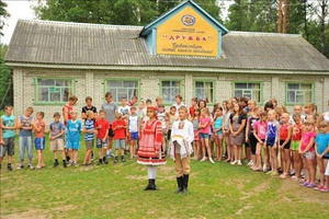 Детский лагерь Детский лагерь "Дружба"