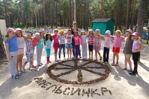 Детский лагерь Детский оздоровительный лагерь "Соснячок"