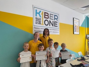 Детский лагерь Городской компьютерный лагерь KIBERone в Новой Москве