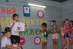 Детский лагерь Детский лагерь "Енисей"