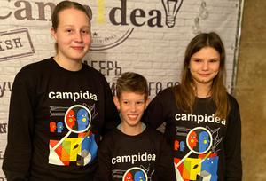 Детский лагерь Детский лагерь с изучением английского языка "CampIdea"
