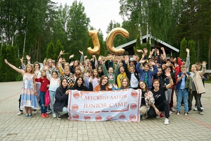 Детский лагерь Детский лагерь “Junior Camp”