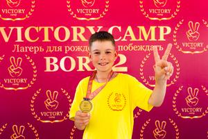 Детский лагерь Лагерь Victory Camp